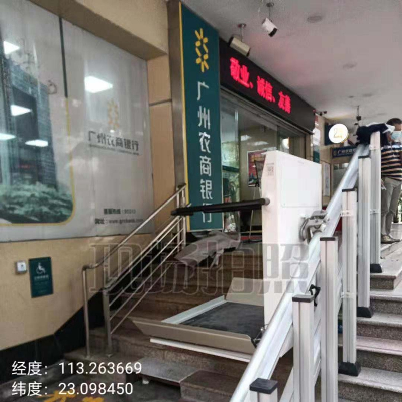 農商銀行江南西支行