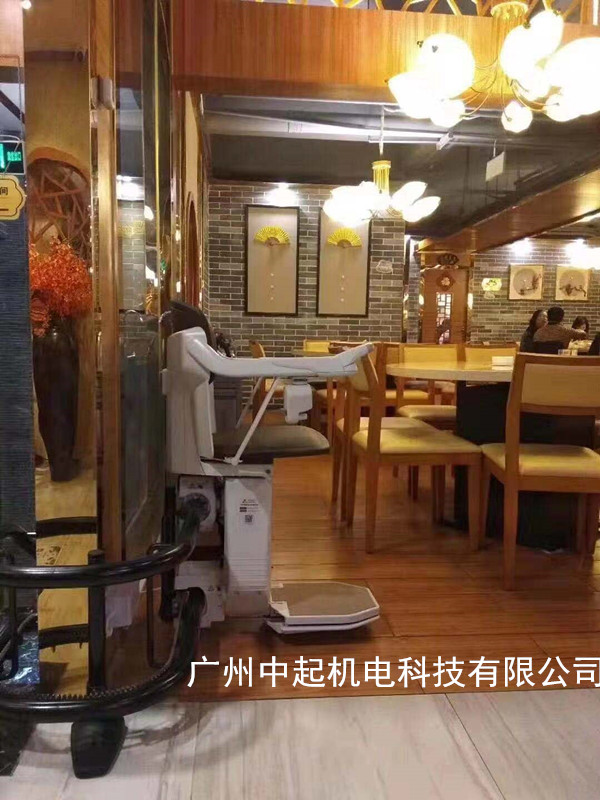 中起機電：感恩節座椅電梯送父母
